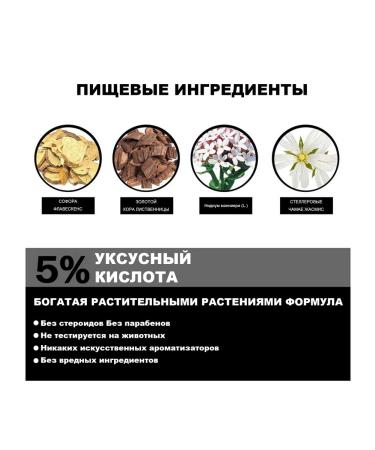 Eelhoe solution for the treatment of nail fungus - Buy Online on GoSupps.com