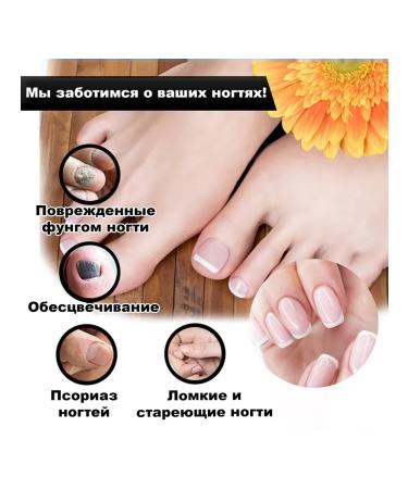 Eelhoe solution for the treatment of nail fungus - Buy Online on GoSupps.com