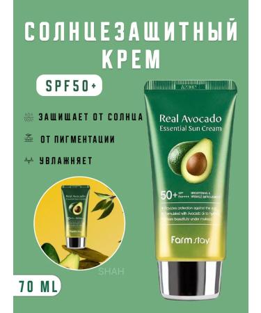 Farm Stay REAL AVOCADO Essential Sun
