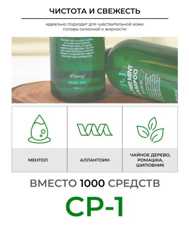 Aesthetic House Hair shampoo Calier 500 ml - Buy Online on GoSupps.com