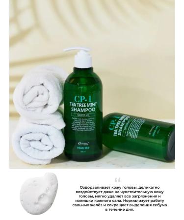 Aesthetic House Hair shampoo Calier 500 ml - Buy Online on GoSupps.com