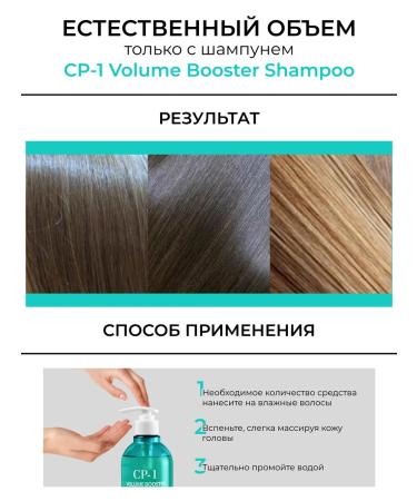 Aesthetic House Hair shampoo 500 ml - Buy Online on GoSupps.com