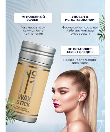 OK Shop Set of hair stream wax with combs and invisibility - Buy Online on GoSupps.com