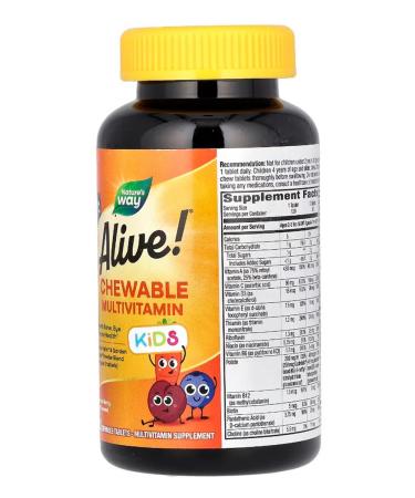 Nature's Way Vitamins for children for immunity 120 chewing tablets - Buy Online on GoSupps.com