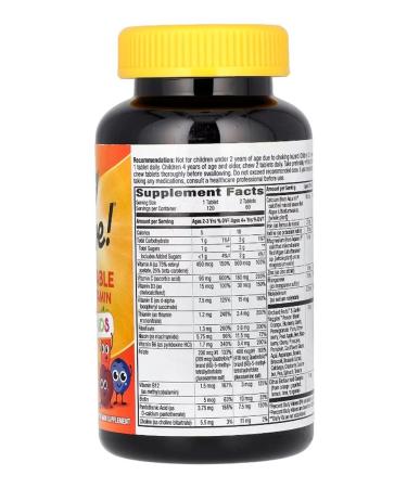 Nature's Way Vitamins for children for immunity 120 chewing tablets - Buy Online on GoSupps.com