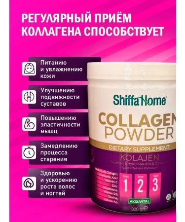 Shiffa Home Collagen powder with vitamin C - Buy Online on GoSupps.com