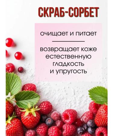 Russian field Body scrub. - Buy Online on GoSupps.com