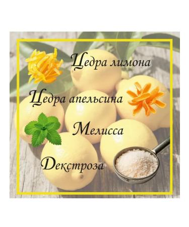 Set of tinctures for moonshine lemoncello smell of taiga 2-3 liters - Buy Online on GoSupps.com