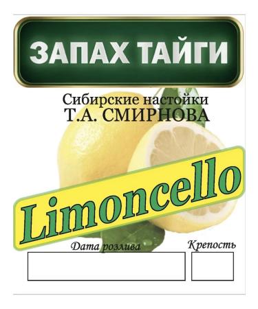 Set of tinctures for moonshine lemoncello smell of taiga 2-3 liters - Buy Online on GoSupps.com