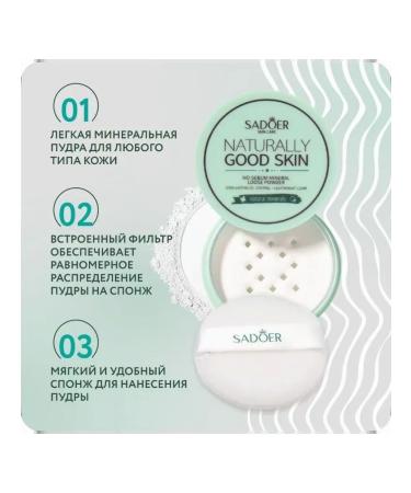 Mineral matting powder Sadoer 5 g - Buy Online on GoSupps.com