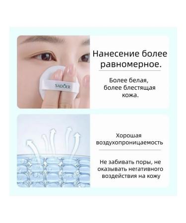 Mineral matting powder Sadoer 5 g - Buy Online on GoSupps.com