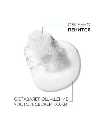 La Roche-Posay Effaclar Gel for washing for a fat 200 ml - Buy Online on GoSupps.com