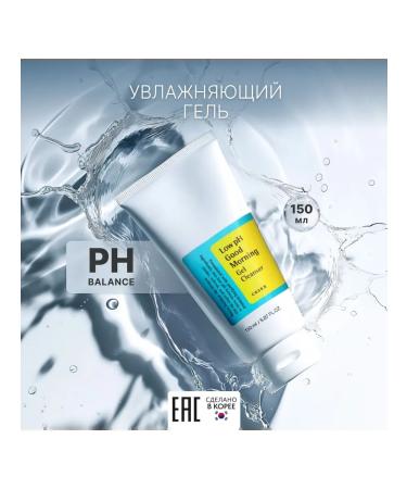 Washing tool for all skin types 150 ml