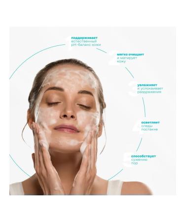 Washing tool for all skin types 150 ml - Buy Online on GoSupps.com
