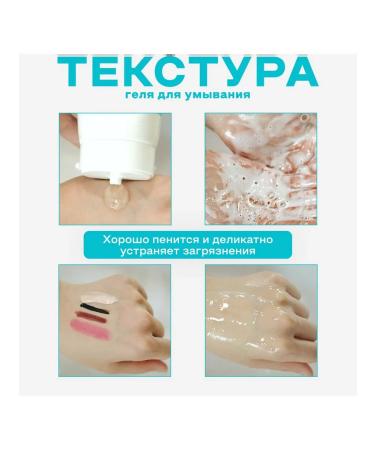 Washing tool for all skin types 150 ml - Buy Online on GoSupps.com
