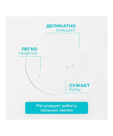 Washing tool for all skin types 150 ml - Buy Online on GoSupps.com