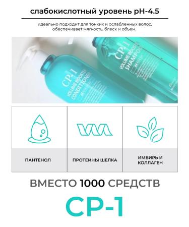 Aesthetic House Hair air conditioning 500 ml - Buy Online on GoSupps.com