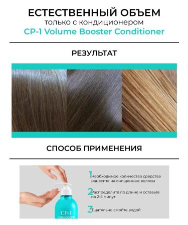 Aesthetic House Hair air conditioning 500 ml - Buy Online on GoSupps.com