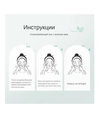 Exfoliating gel with green tea for deep cleansing - Buy Online on GoSupps.com