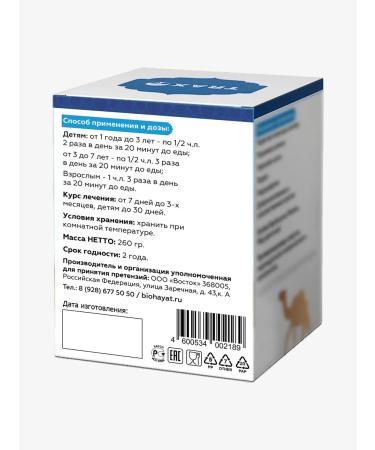 HAYAT Camel milk Mics-Camel - Buy Online on GoSupps.com