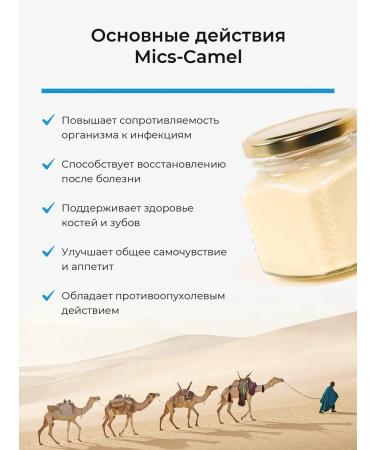 HAYAT Camel milk Mics-Camel - Buy Online on GoSupps.com