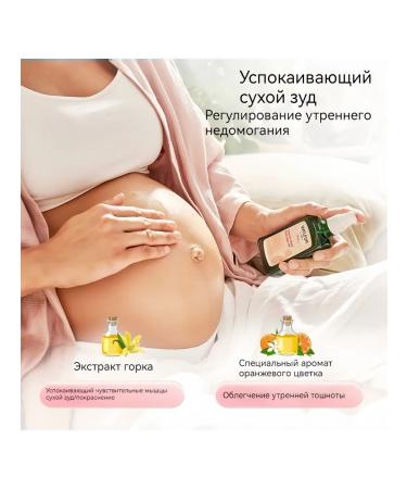 Essence for skin care recovery 100 ml - Buy Online on GoSupps.com