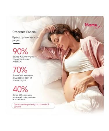 Essence for skin care recovery 100 ml - Buy Online on GoSupps.com