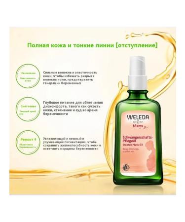 Essence for skin care recovery 100 ml - Buy Online on GoSupps.com