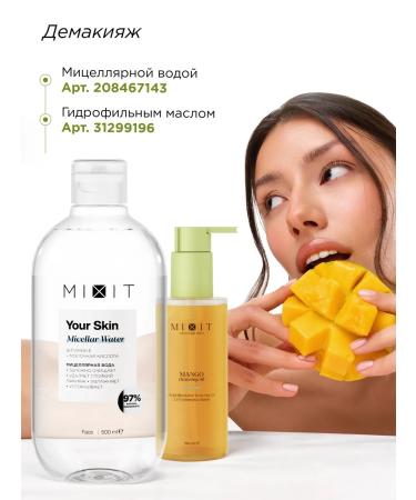 MIXIT Illuminating Foundation and Makeup Sponge - Buy Online on GoSupps.com