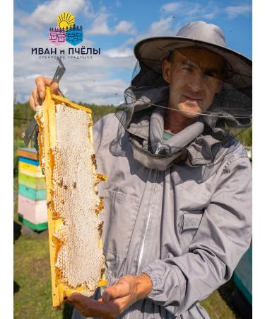 Ivan and the Bees Honey natural yellow acacia 450 g - Buy Online on GoSupps.com