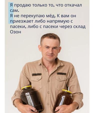 Ivan and the Bees Honey natural yellow acacia 450 g - Buy Online on GoSupps.com