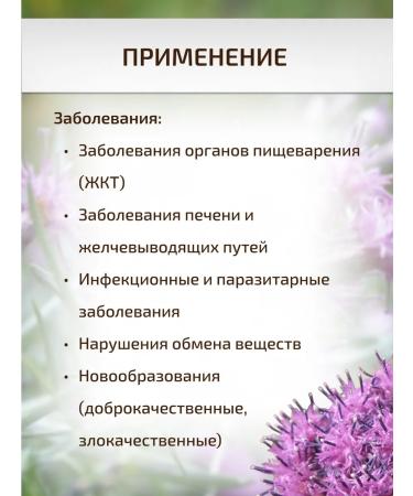 Sage Sossuure Ivolite grass - Buy Online on GoSupps.com