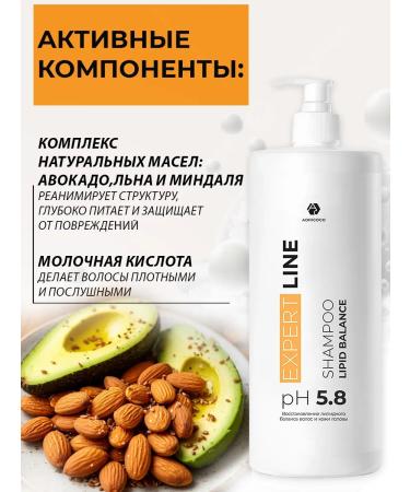 ADRICOCO Lipid hair shampoo with oils and lactic acid - Buy Online on GoSupps.com