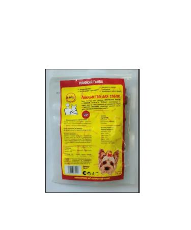 A-Soli Beef goulash for dogs 75g - Buy Online on GoSupps.com