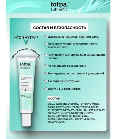 LA ROCHEPOSAY Authentic 40 ml matting face cream - Buy Online on GoSupps.com