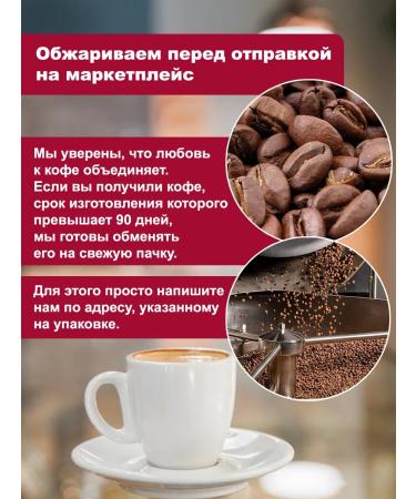 Montana coffee Sumatra coffee in grains 150 grams of arabica100% - Buy Online on GoSupps.com