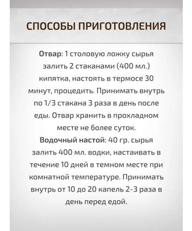 Sage Astragal of the membranous grass - Buy Online on GoSupps.com