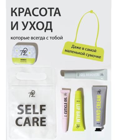 Ta2 Body care set