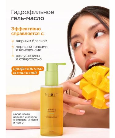 MIXIT Set of hydrophilic oil and mineral powder matting - Buy Online on GoSupps.com