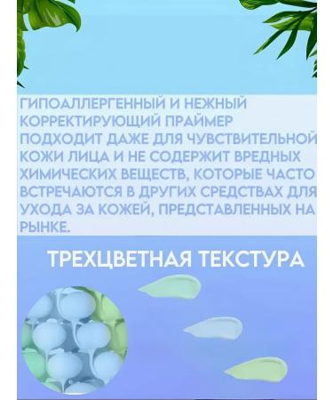 JOMTAM Beauty Sunscreen for makeup 2 pcs - Buy Online on GoSupps.com