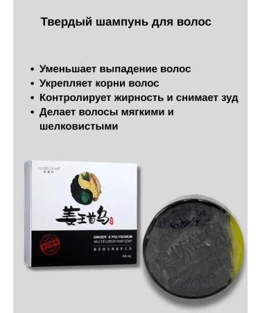 AllenGo Hard shampoo soap from hair loss + seborrhea cream - Buy Online on GoSupps.com