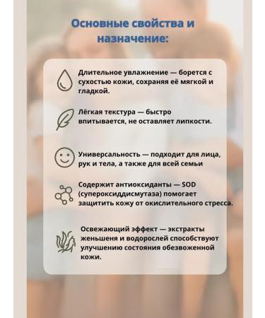 Aleng Lotion cream for very dry skin for children and adults - Buy Online on GoSupps.com