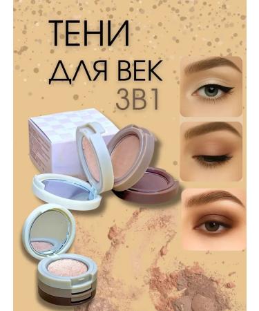 Aleng Shadows for the eyelids 3V1 persistent