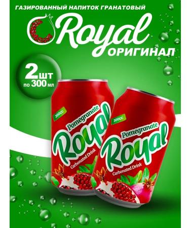 Grenade soda grenade 2pc x 300ml