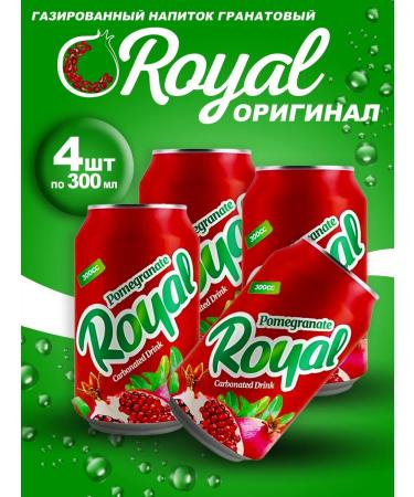 Grenade soda grenades 4pc x 300ml