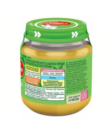 Gardens of Pridonya Baby puree vegetable stew 12 pcs 120g - Buy Online on GoSupps.com