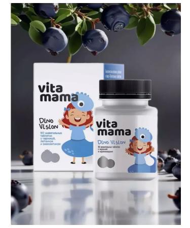 The power of Siberia is health Dino Vision chewing tablets with blueberries - Vitamama