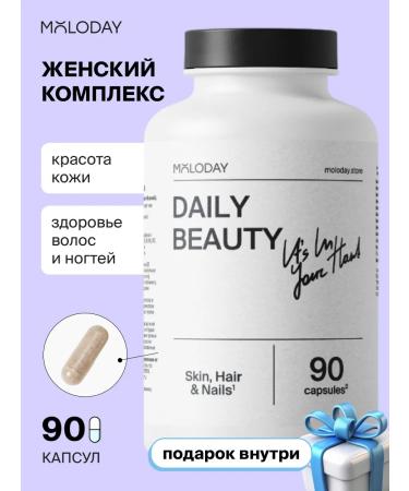 YOUNG PEOPLE Vitamins for women Complex for health 90 capsules