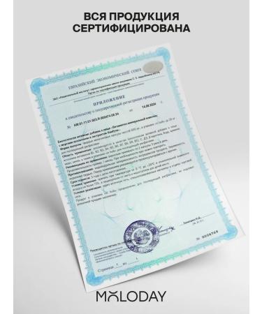 YOUNG PEOPLE Vitamins for women Complex for health 90 capsules - Buy Online on GoSupps.com