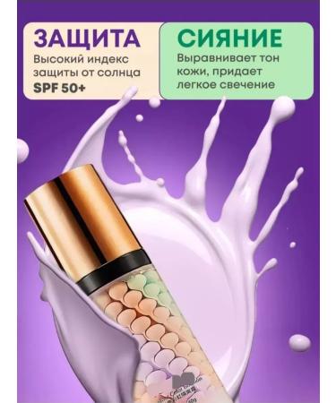 sadoer Sunscreen 3 in 1 base for makeup 2 pcs - Buy Online on GoSupps.com